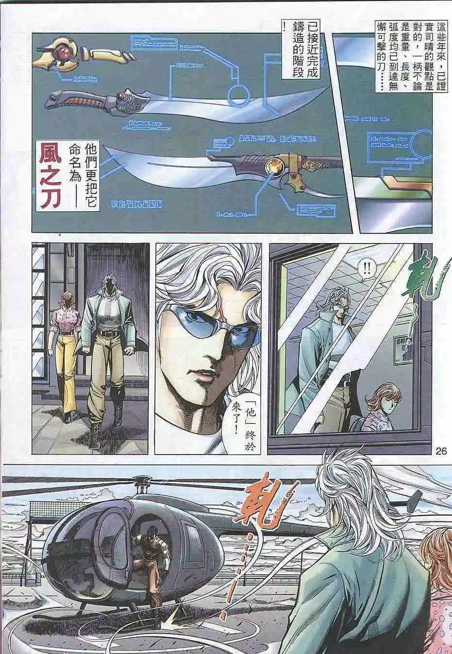 第307卷