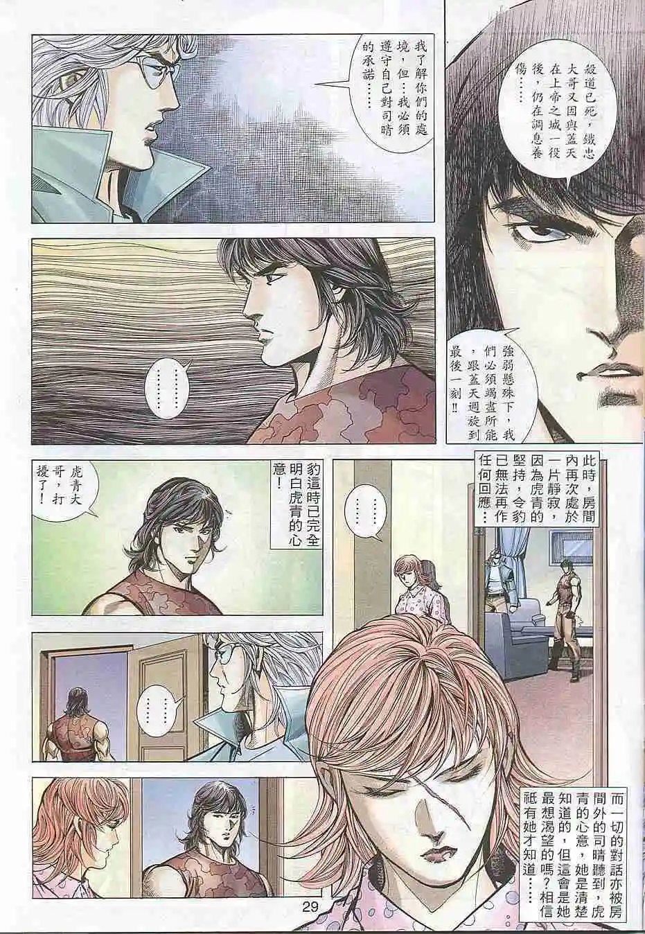 第307卷
