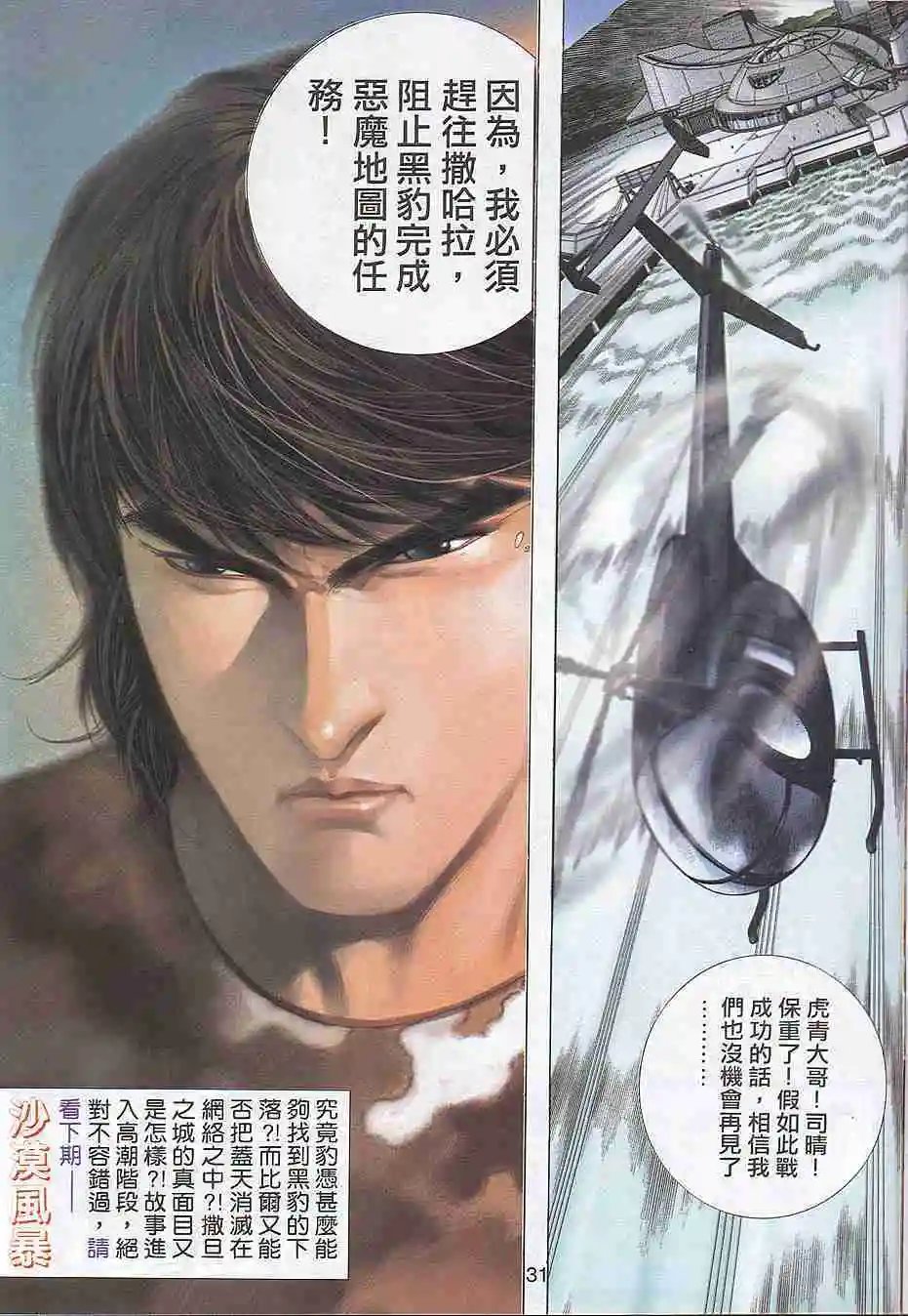 第307卷
