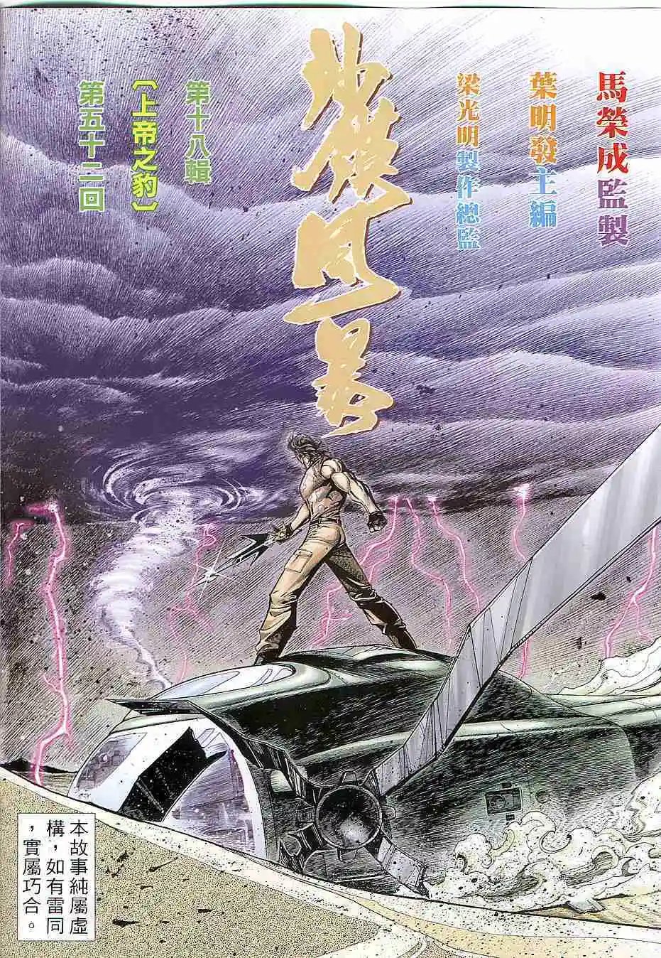 第308卷