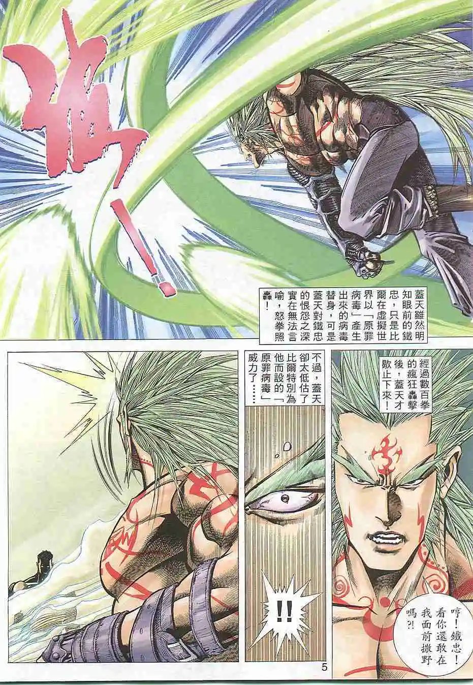 第308卷
