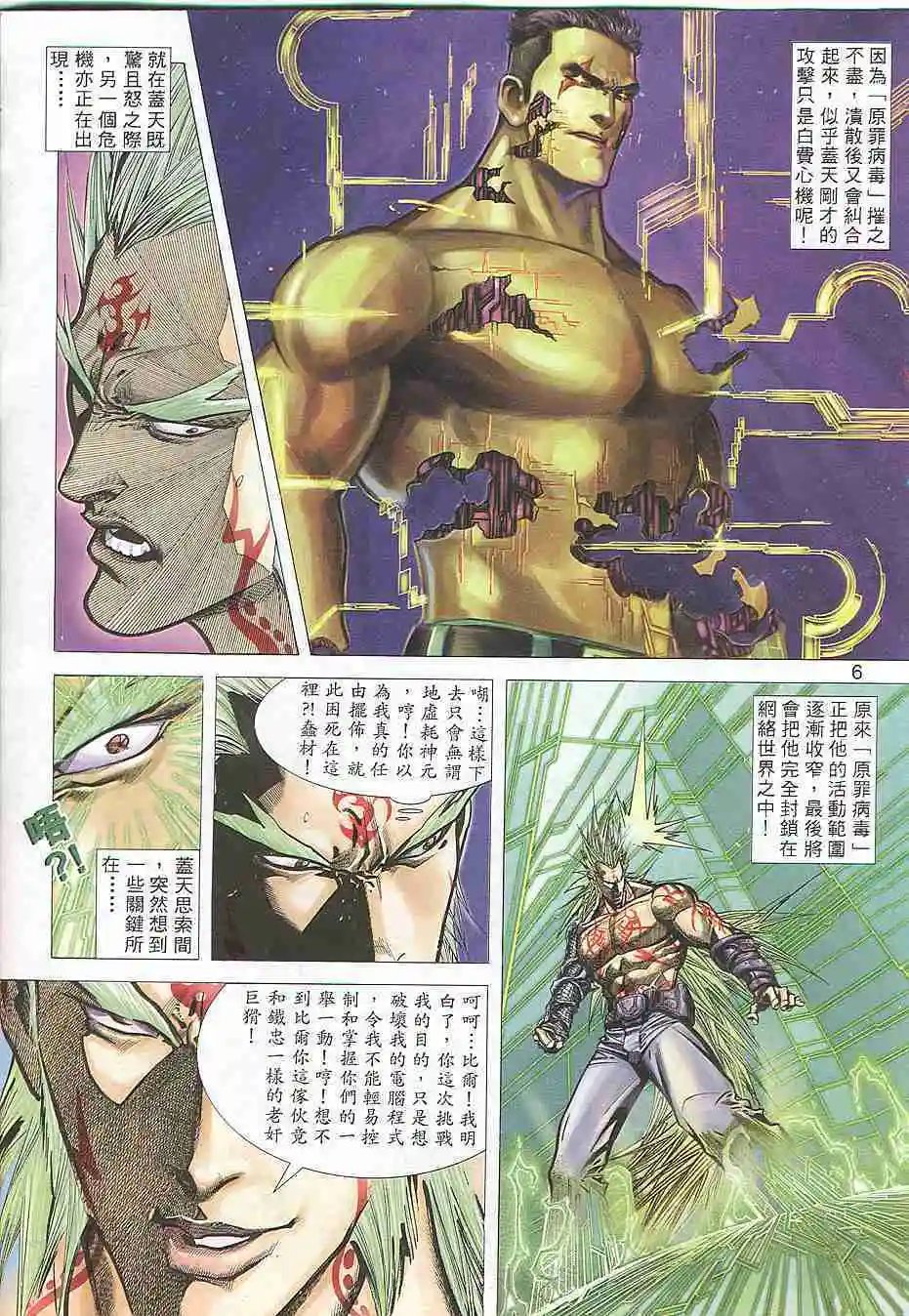 第308卷