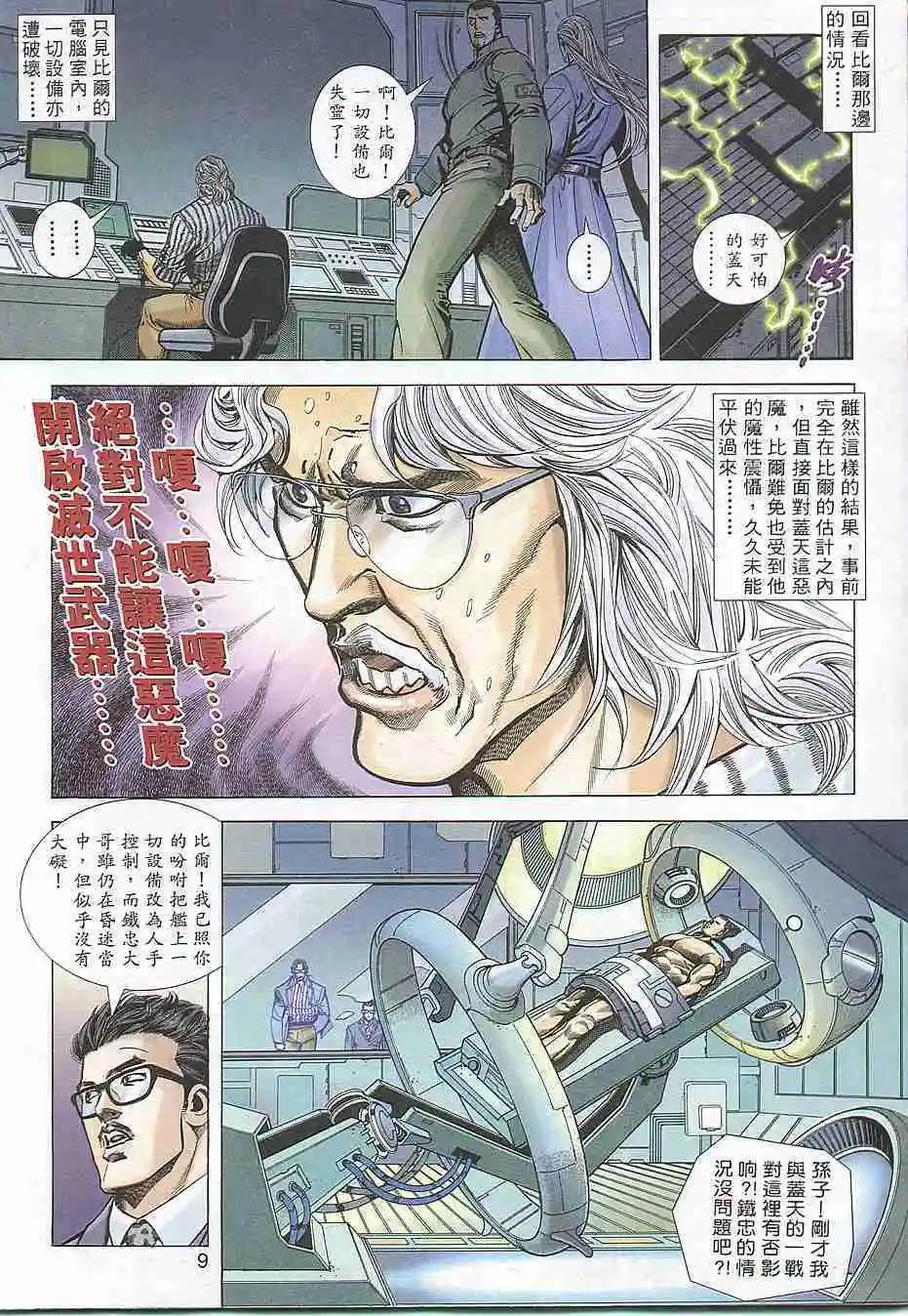 第308卷