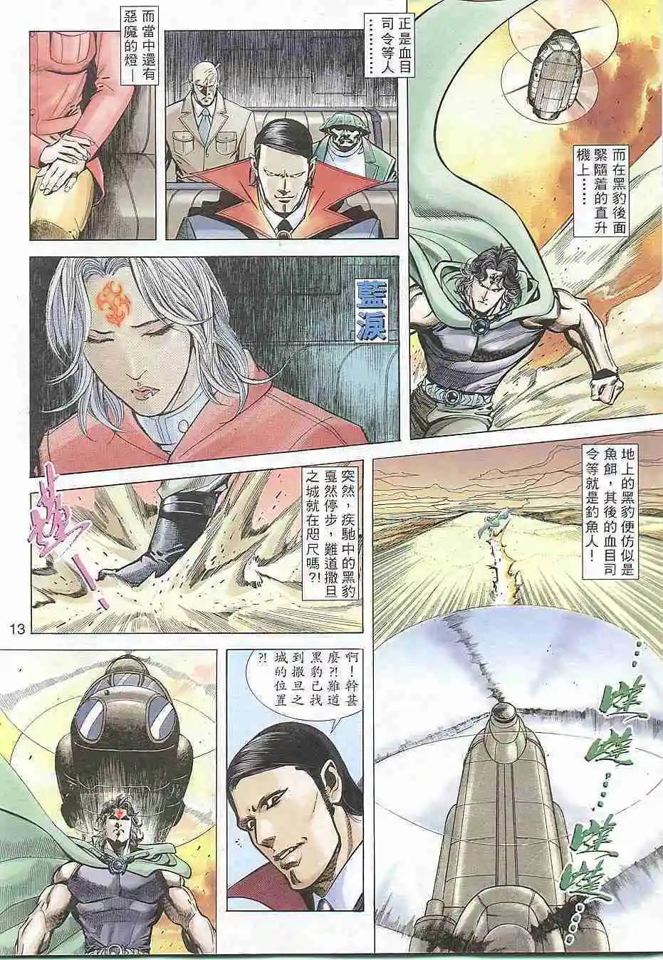 第308卷