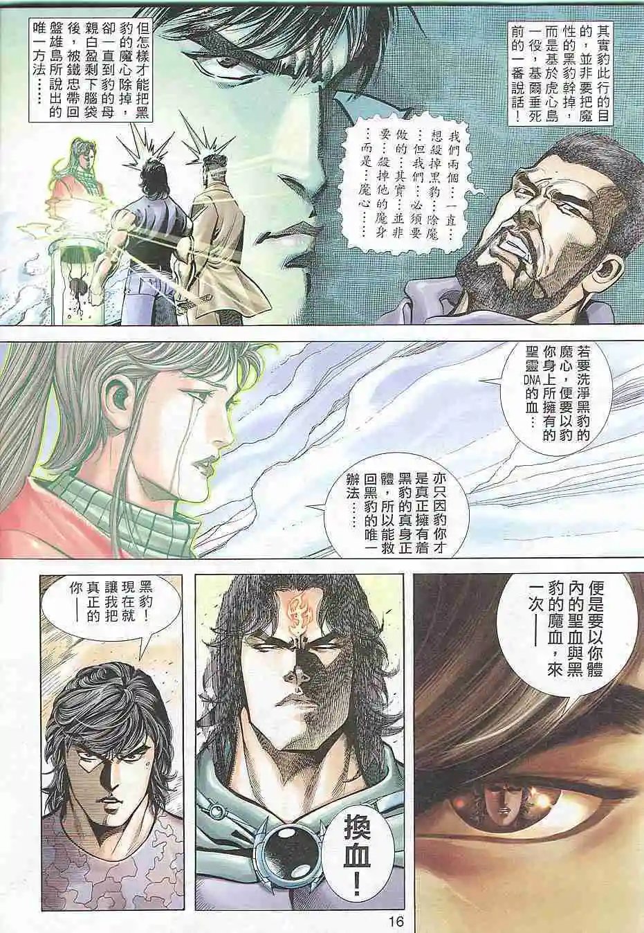 第308卷