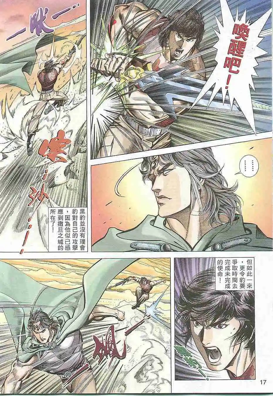 第308卷