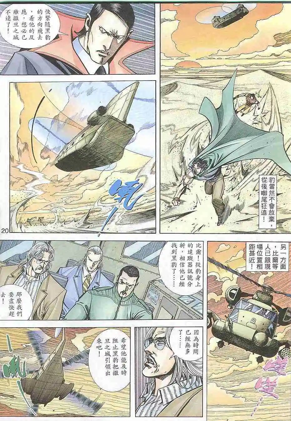 第308卷