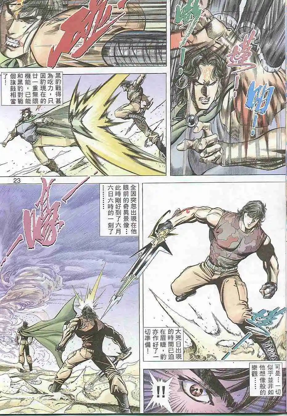 第308卷