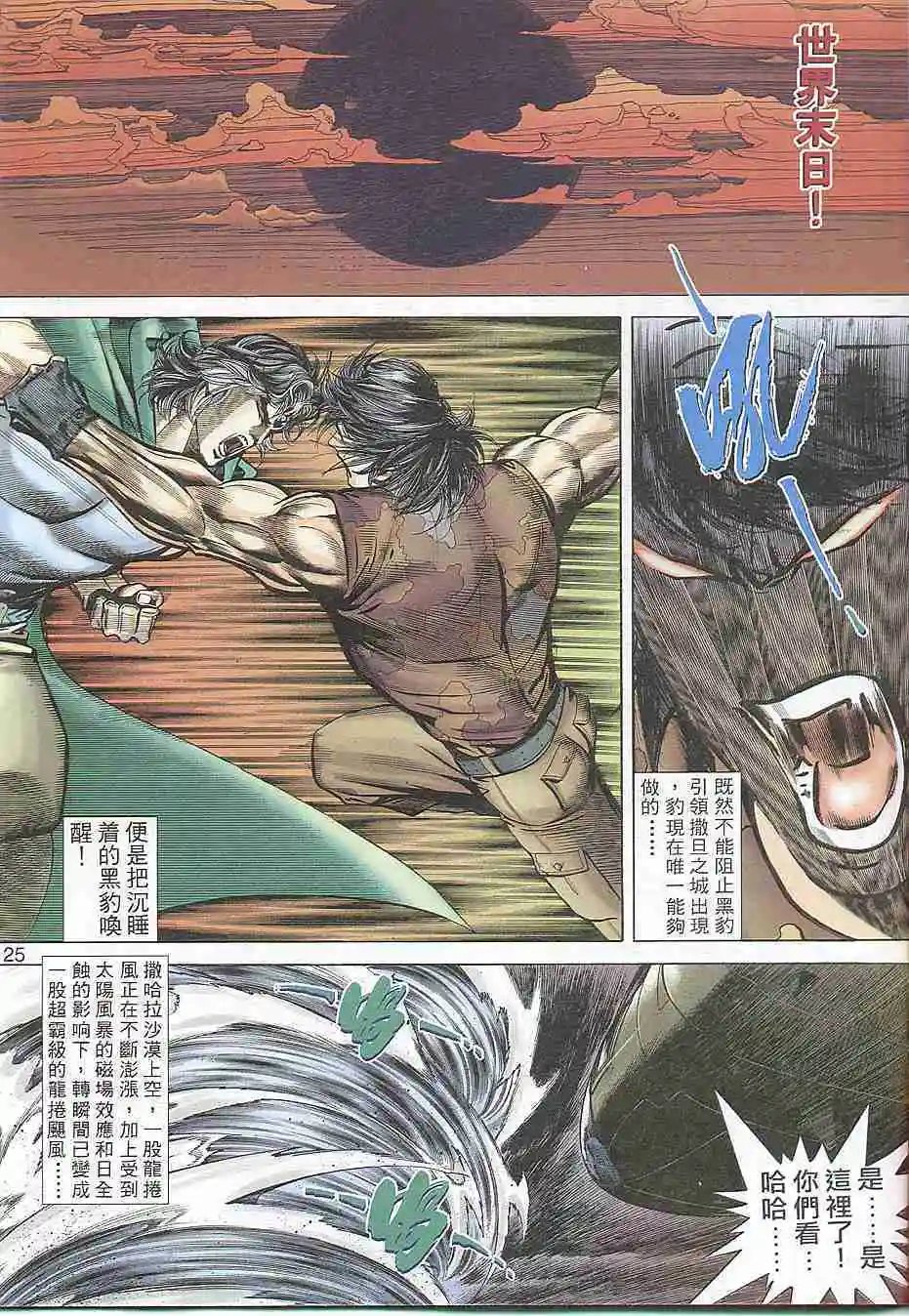 第308卷
