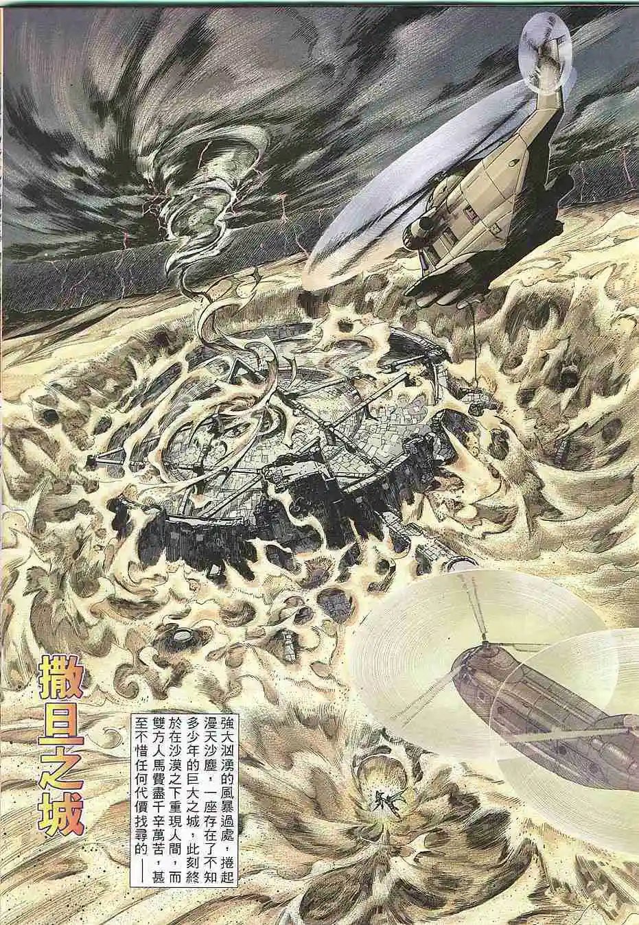 第308卷