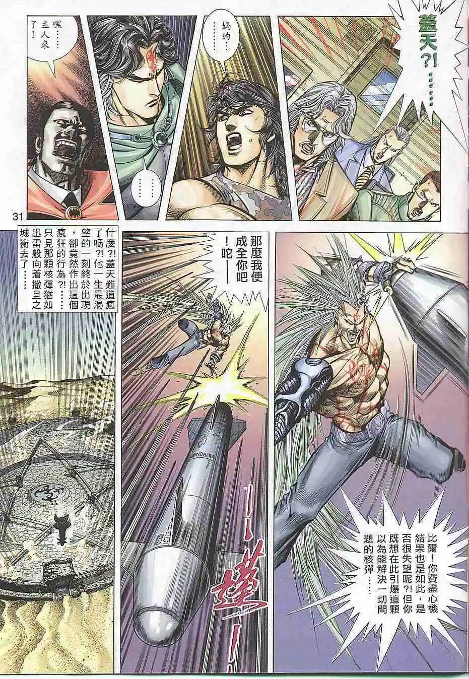 第308卷