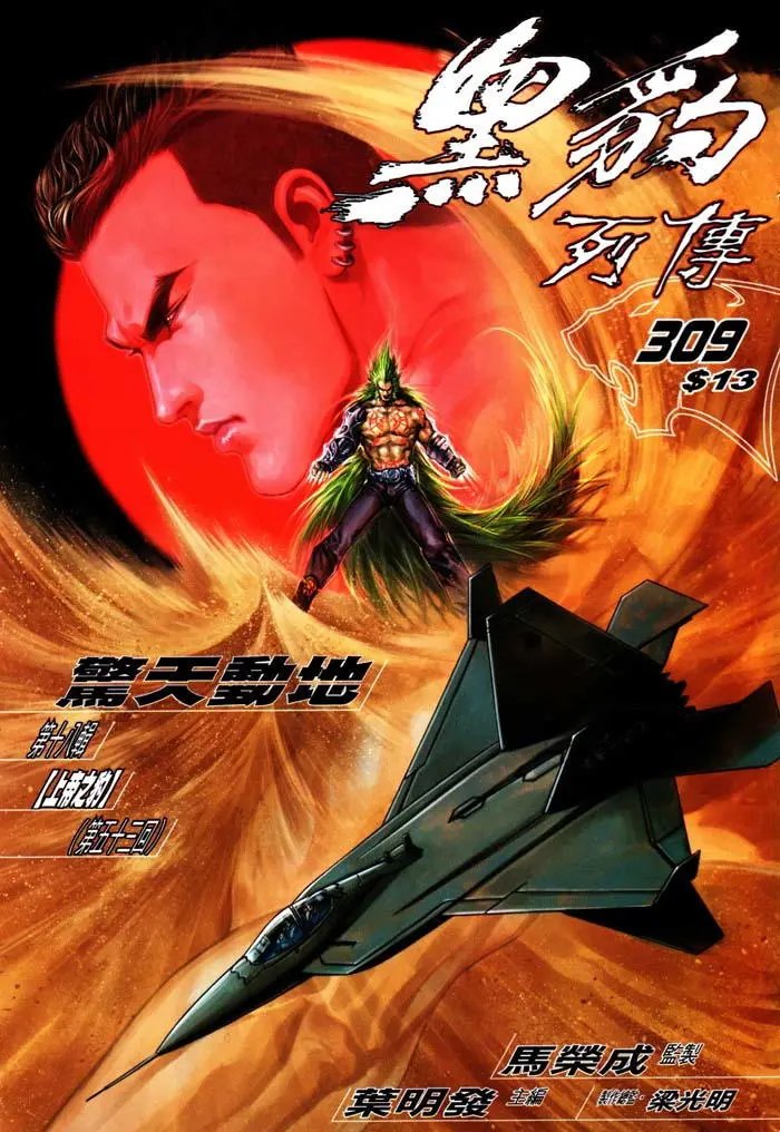 第309卷