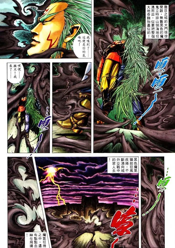 第309卷