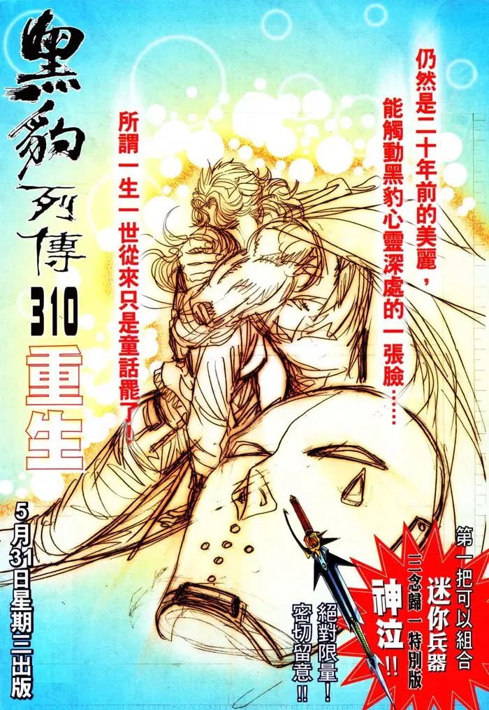 第309卷