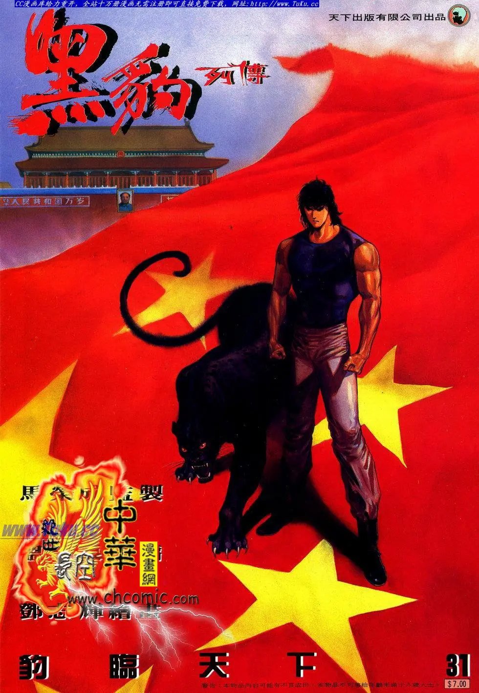 第031卷