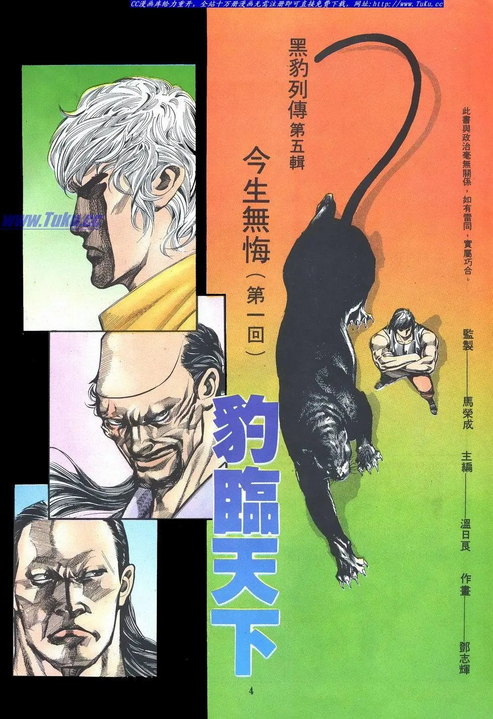 第031卷