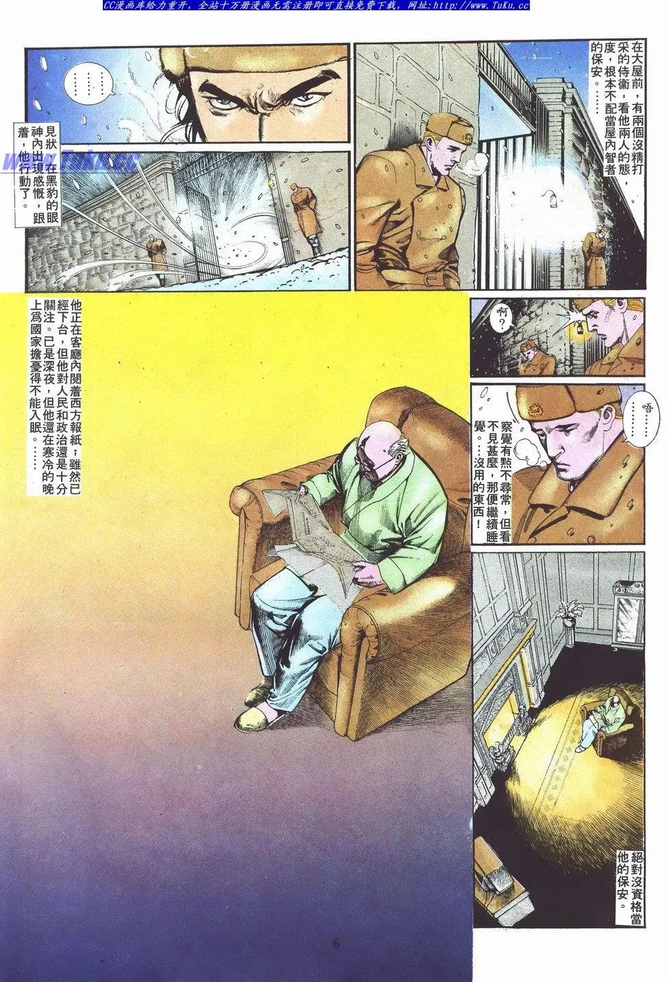 第031卷