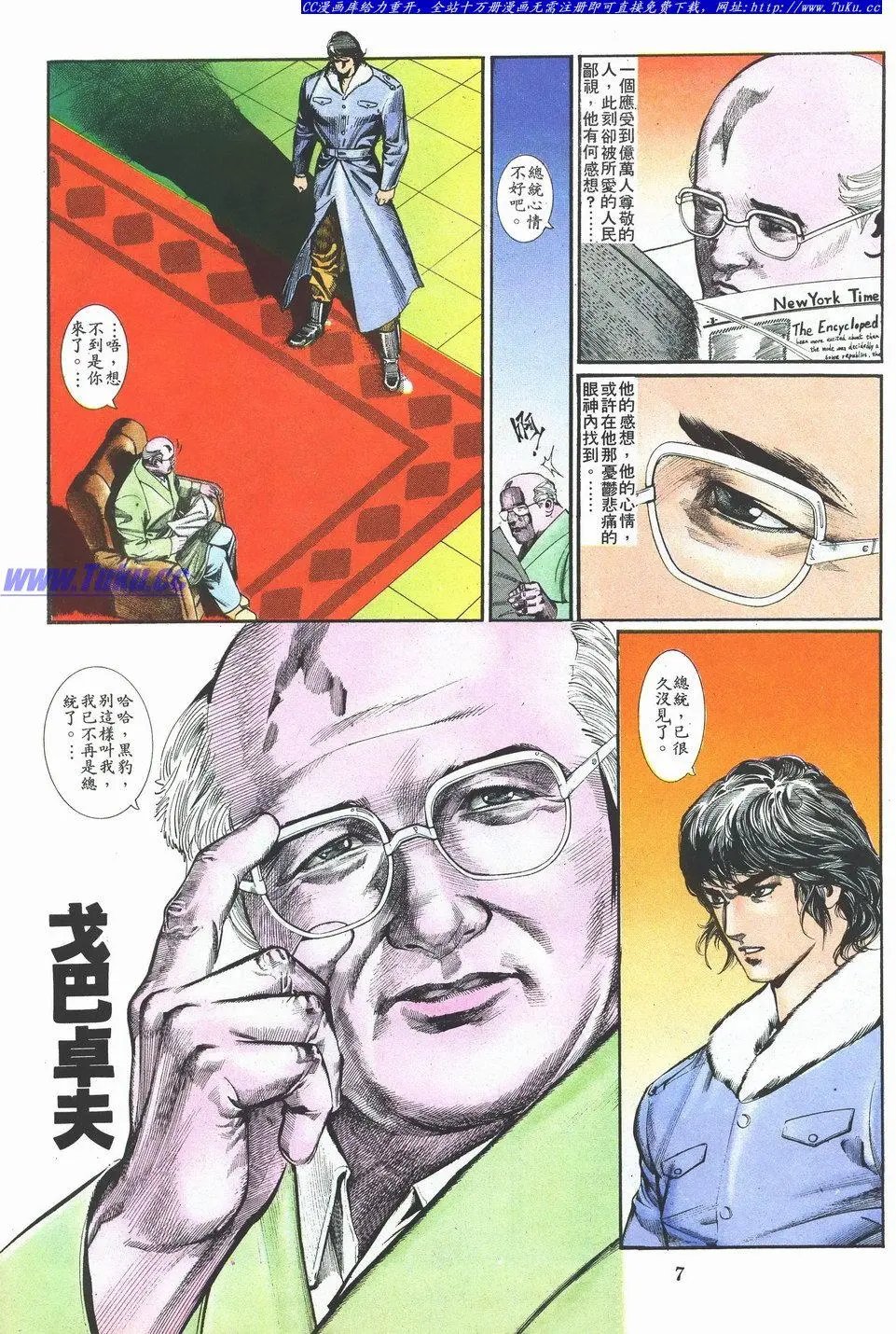 第031卷