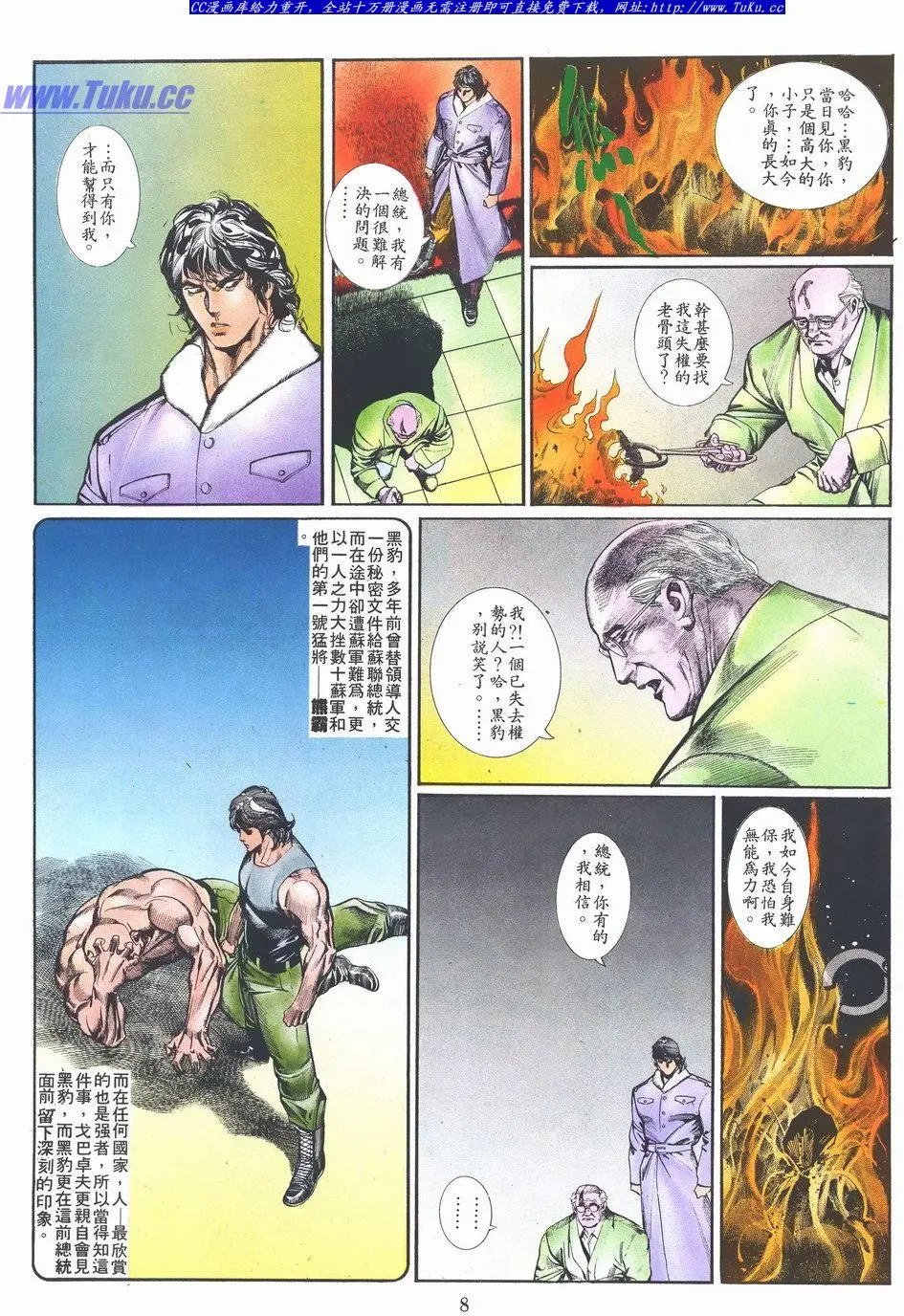 第031卷