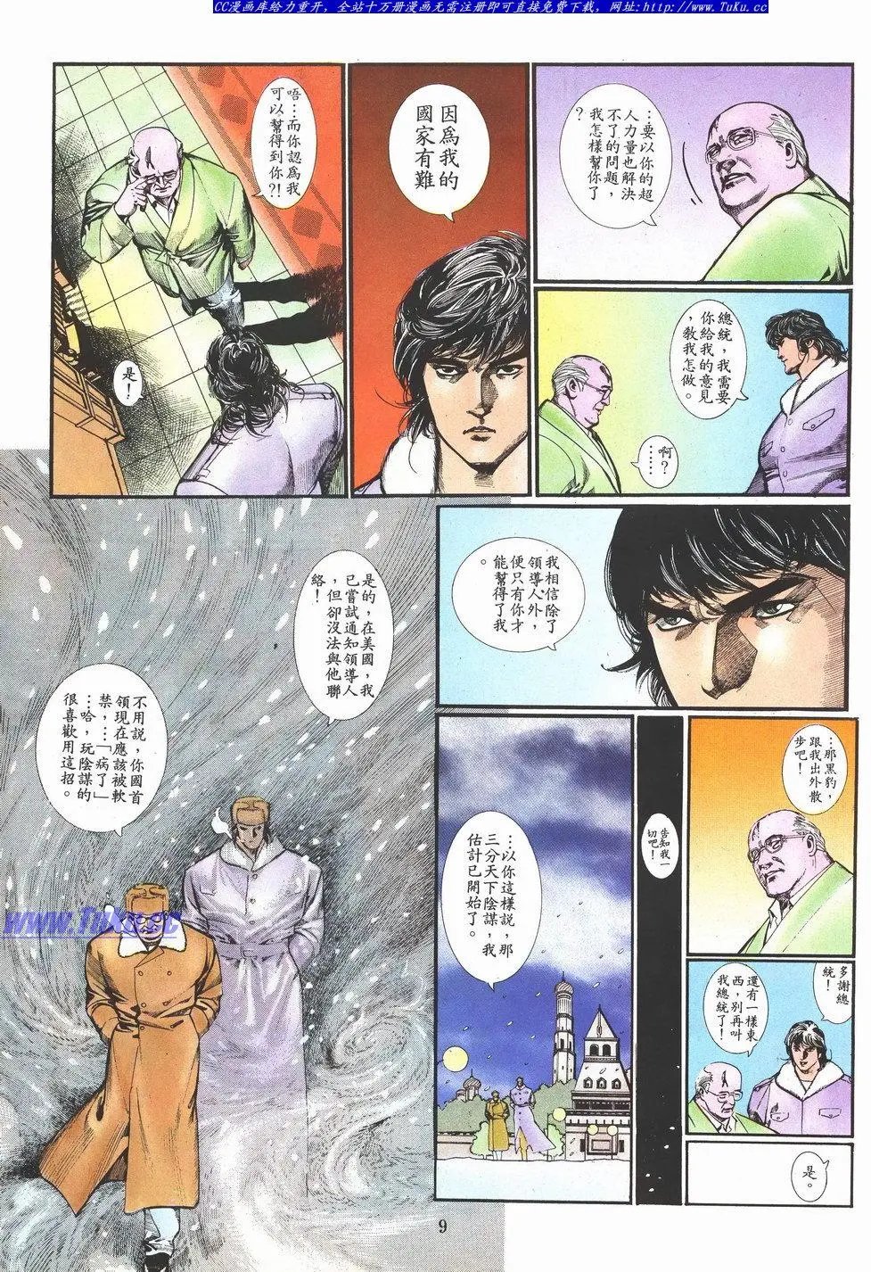 第031卷