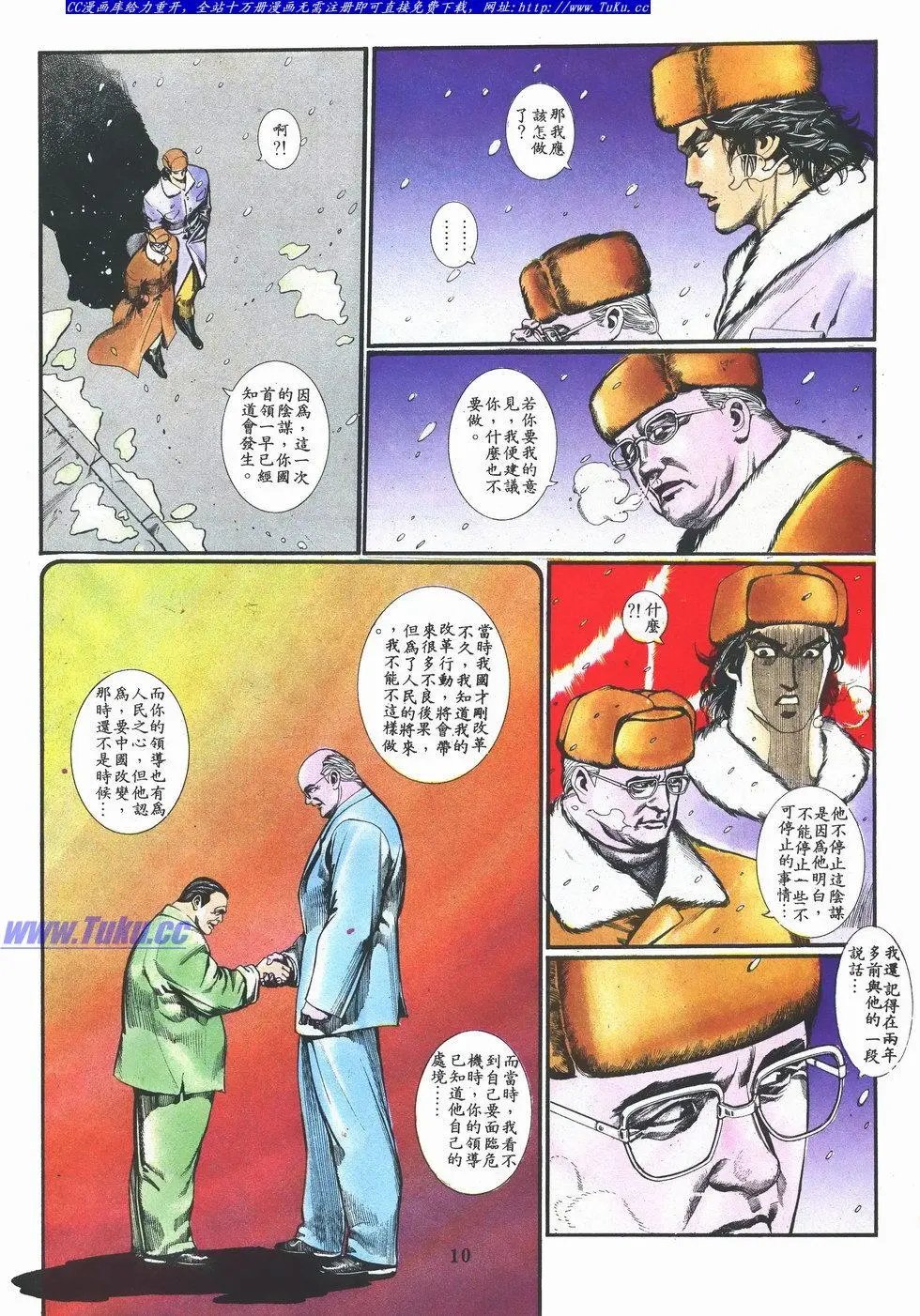 第031卷