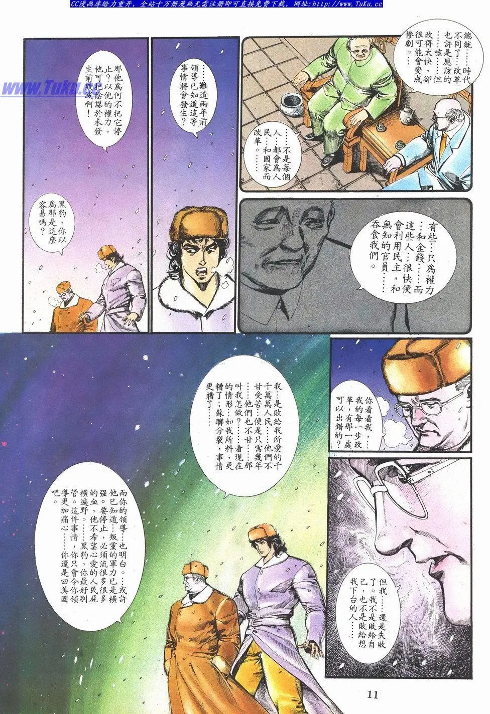第031卷