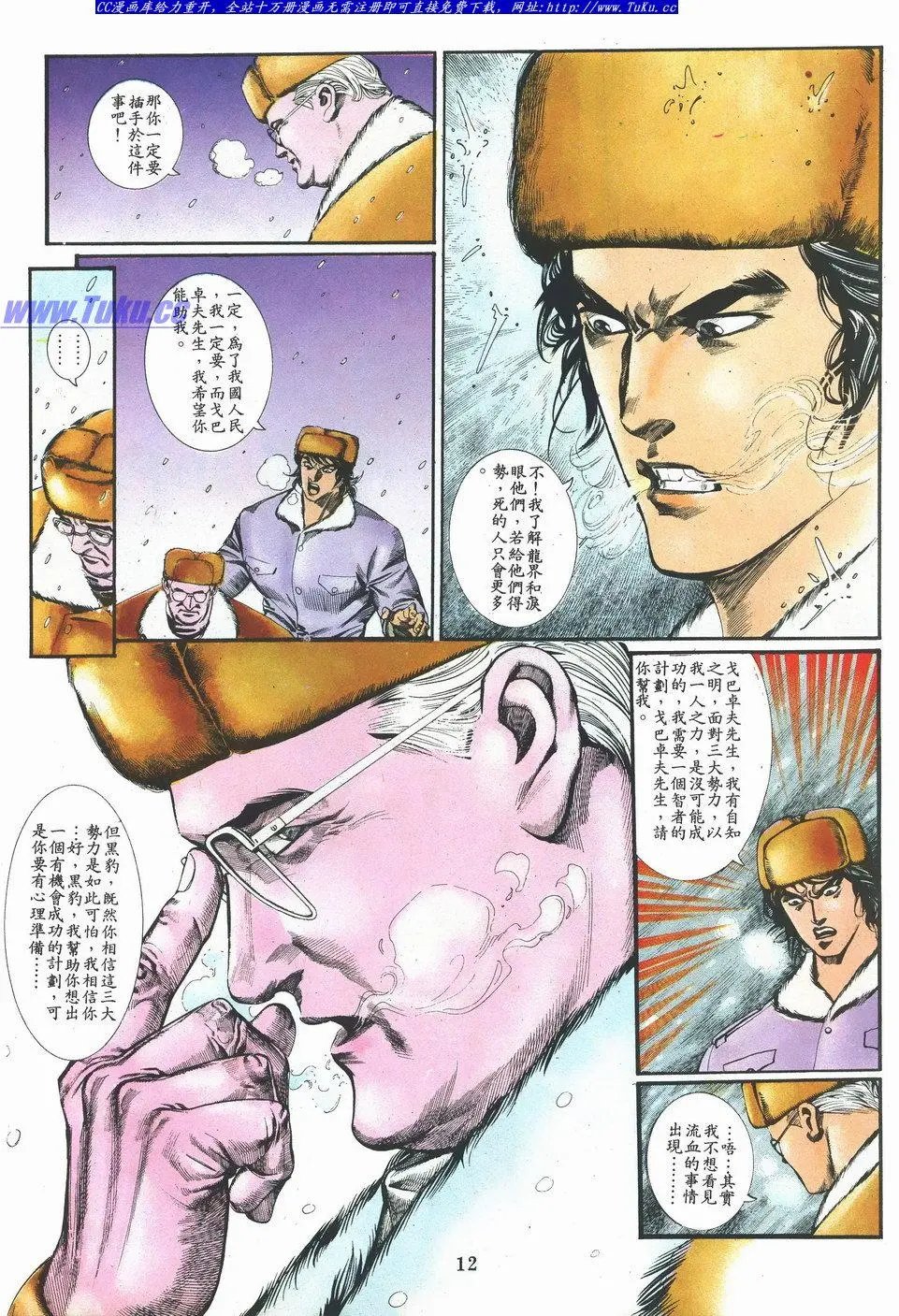 第031卷