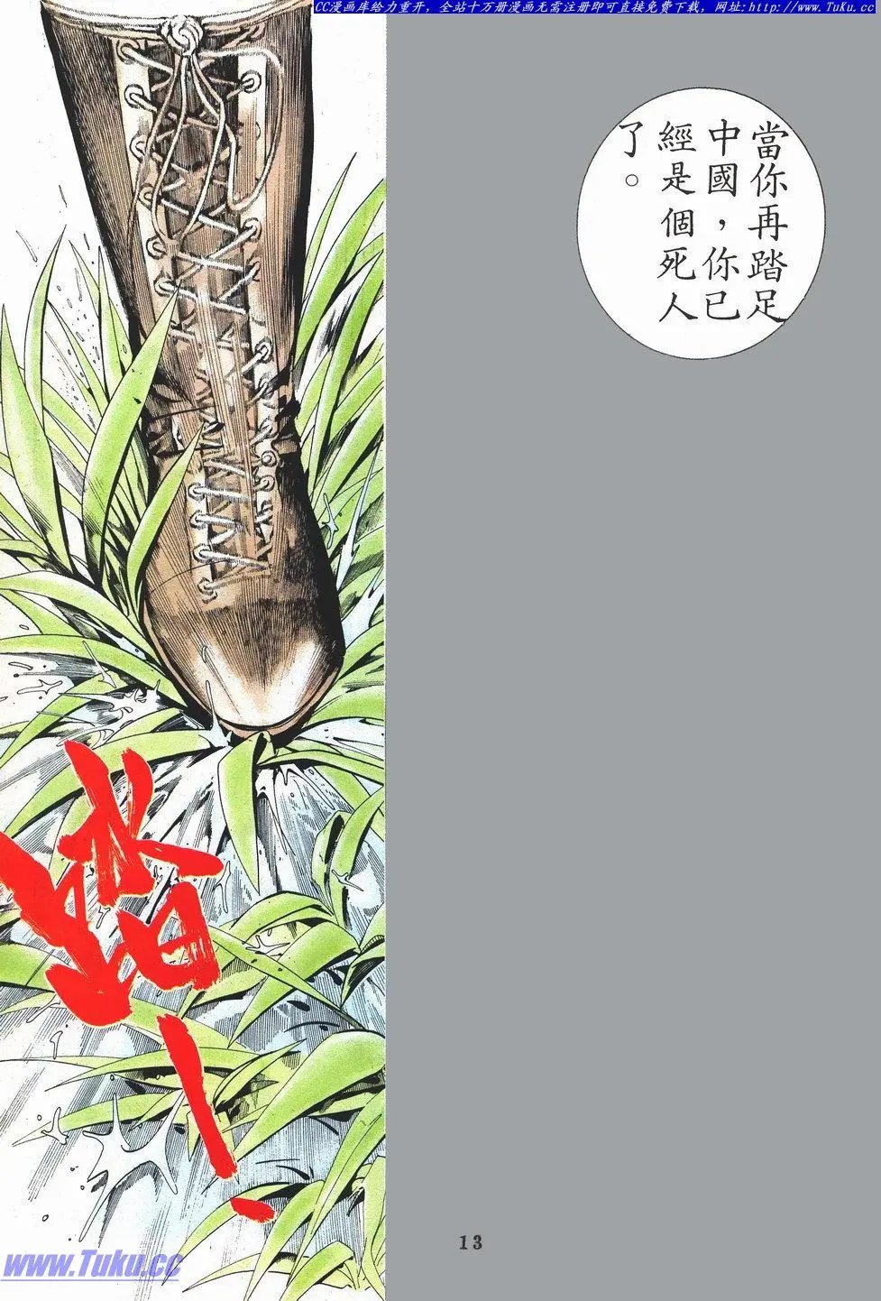 第031卷