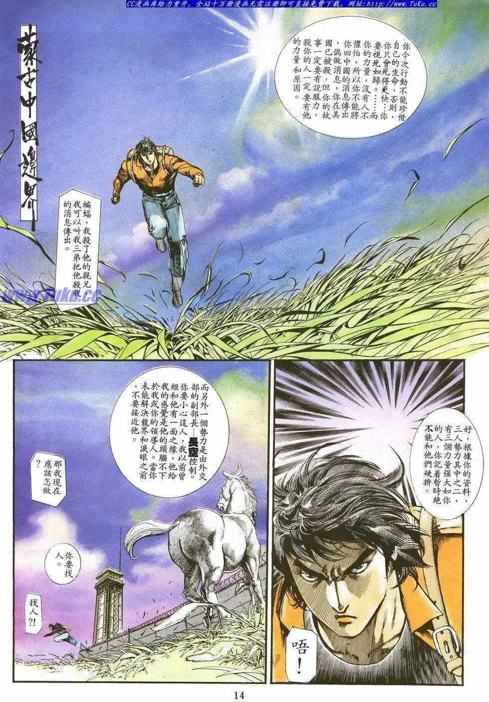 第031卷