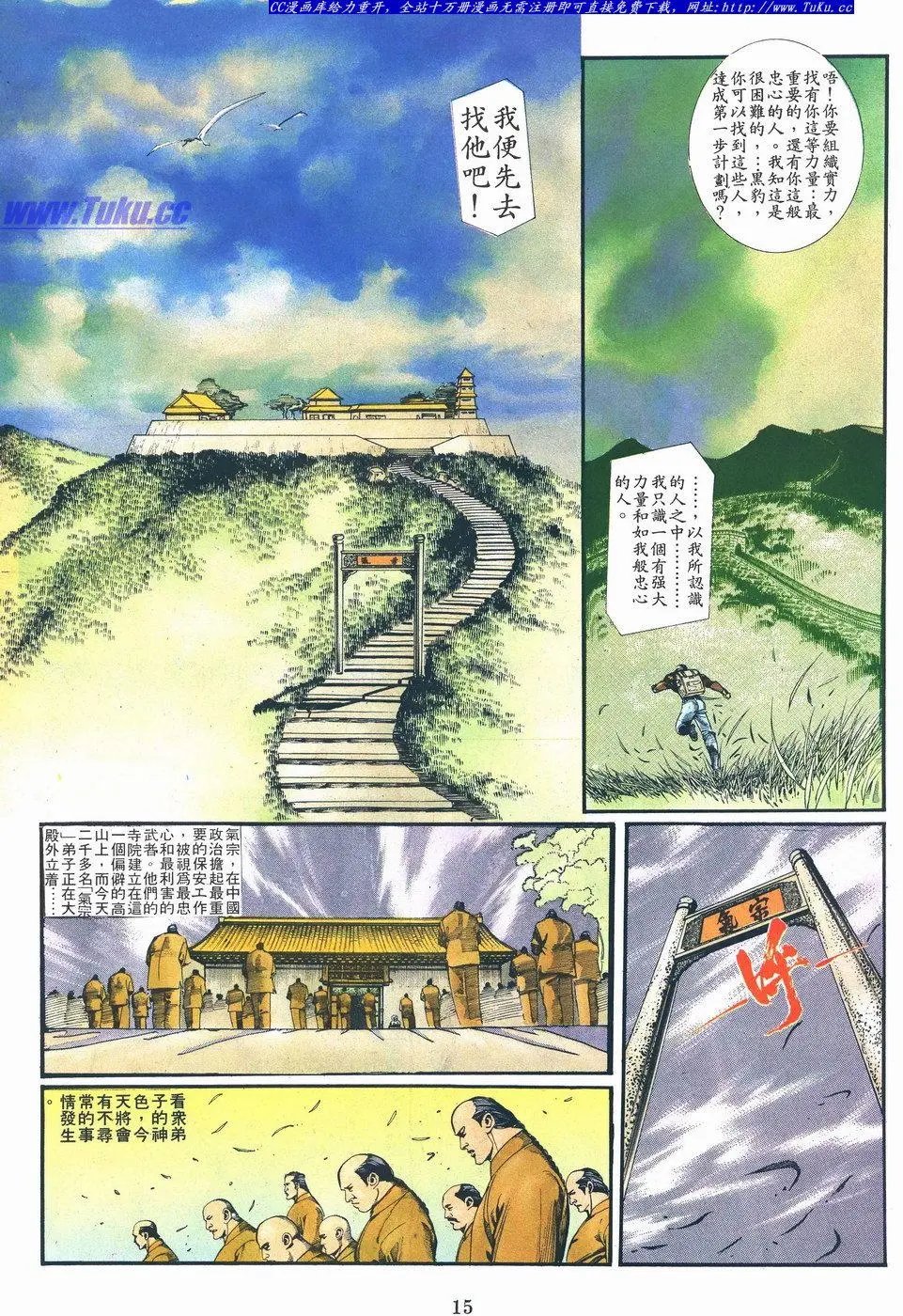 第031卷