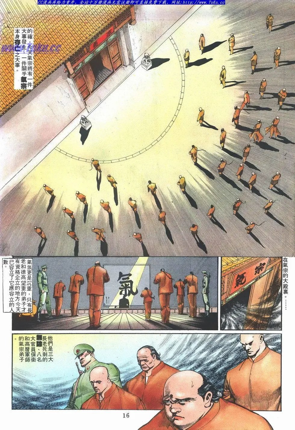 第031卷