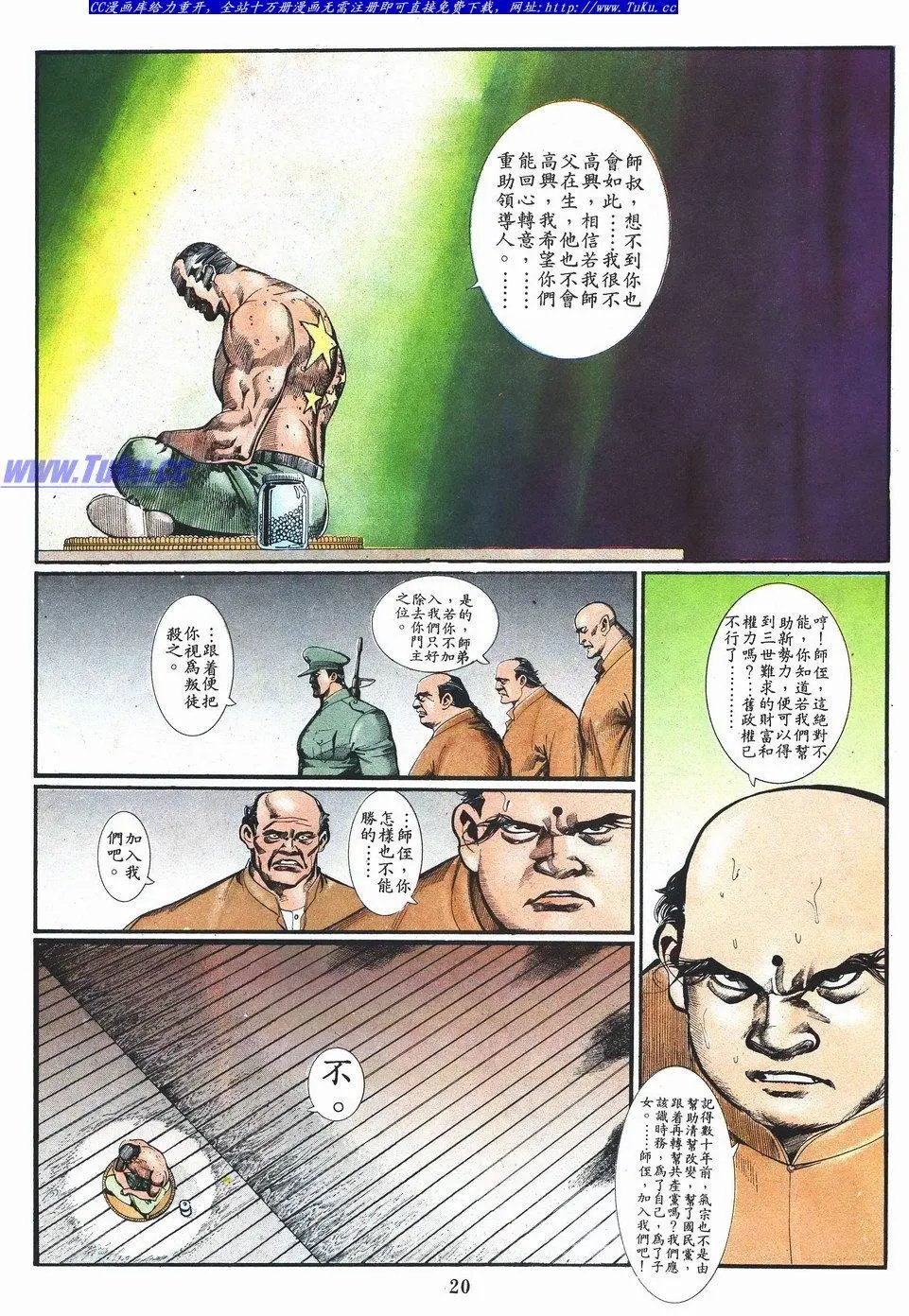 第031卷