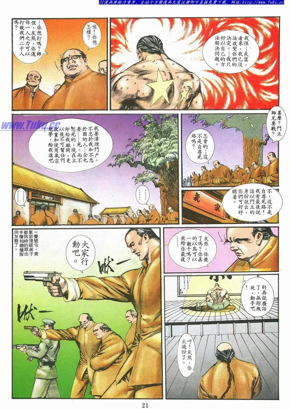 第031卷