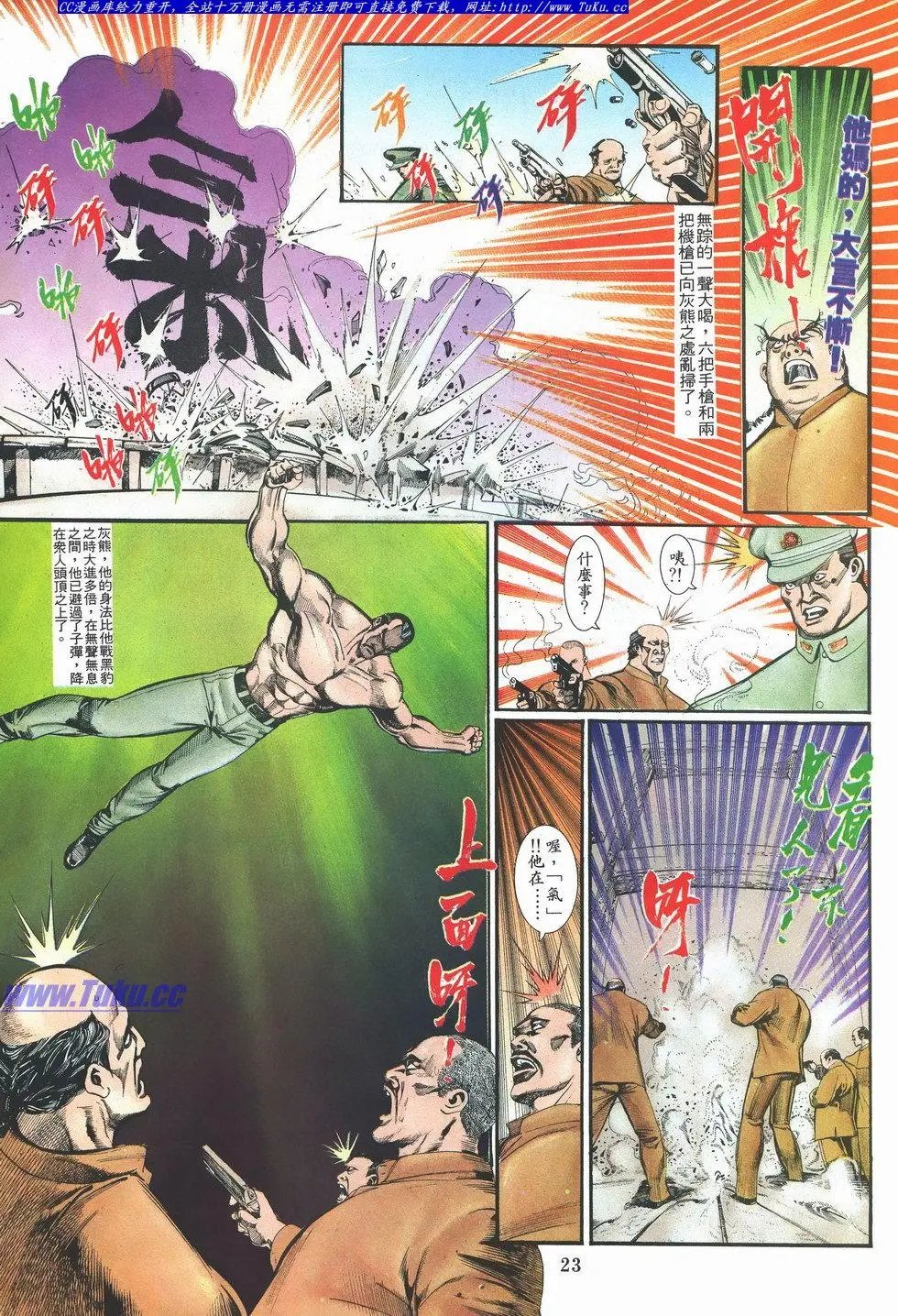 第031卷
