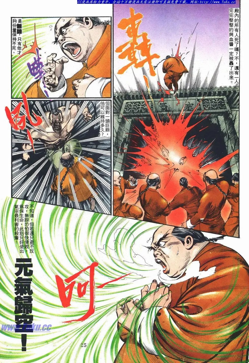 第031卷