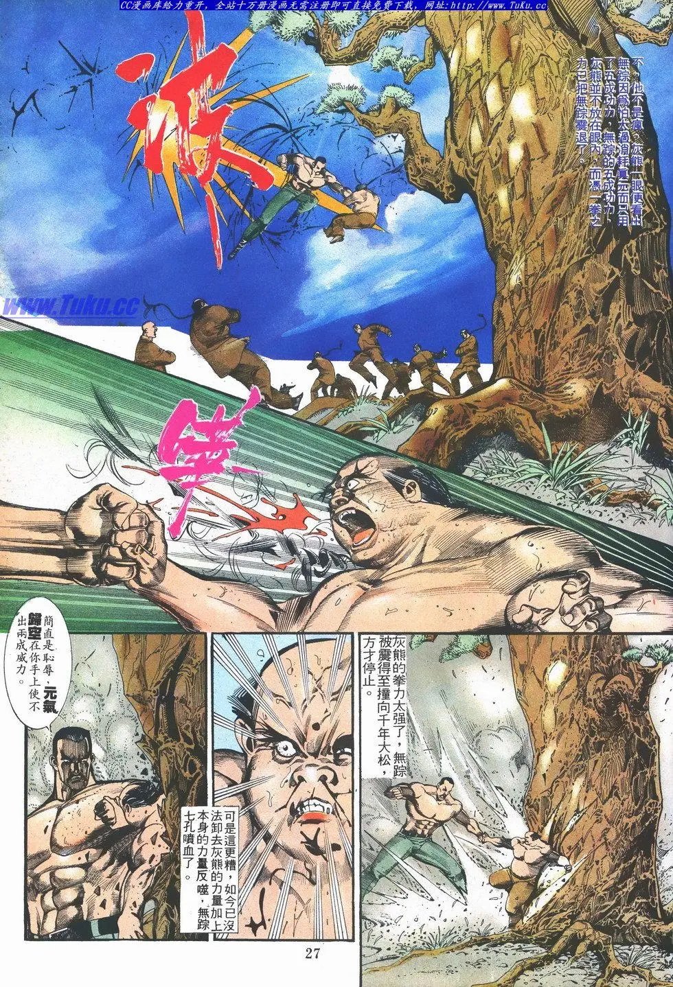 第031卷