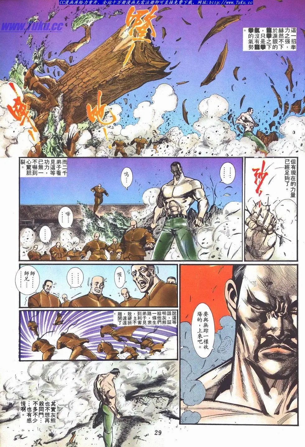 第031卷