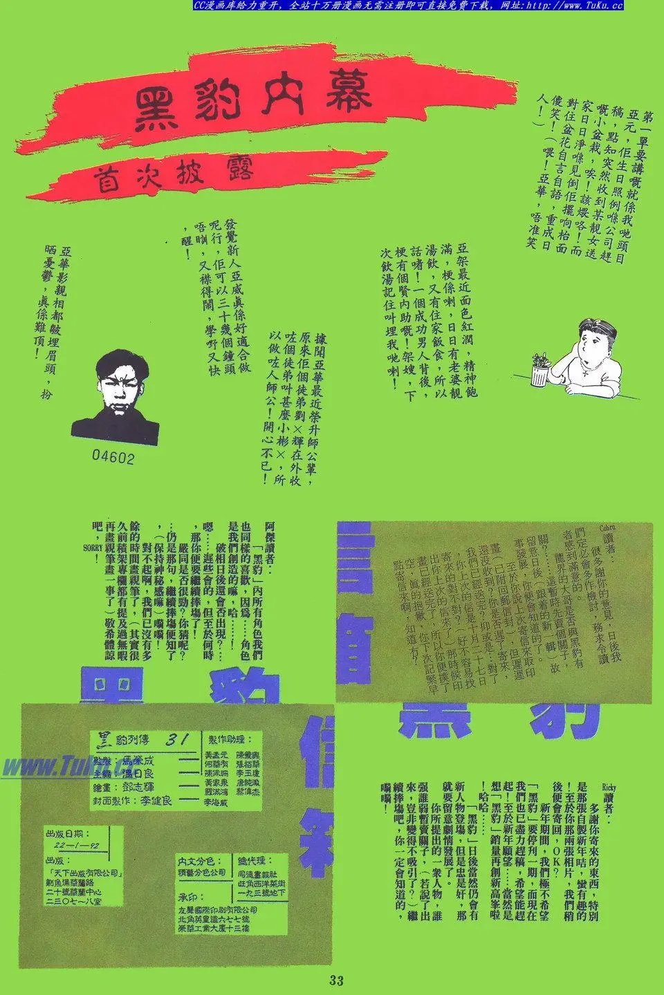 第031卷