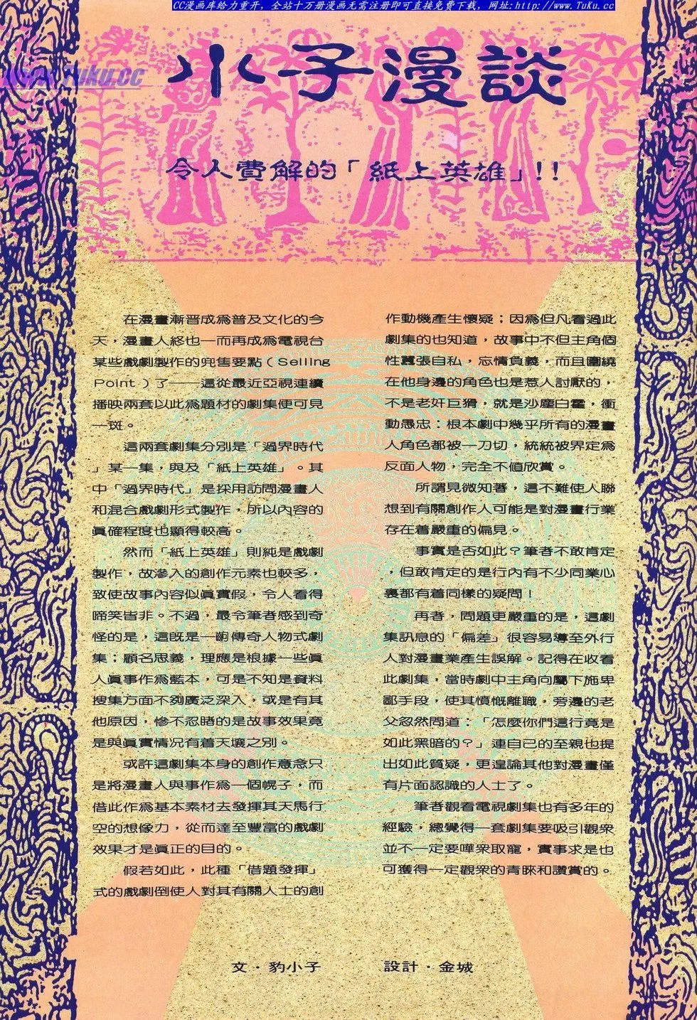 第031卷