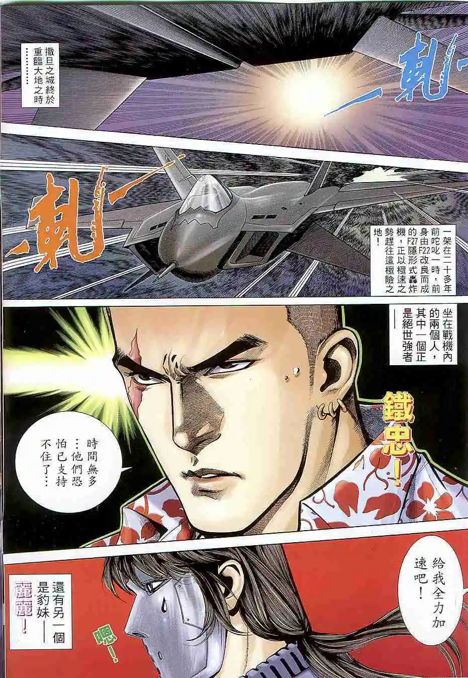 第310卷