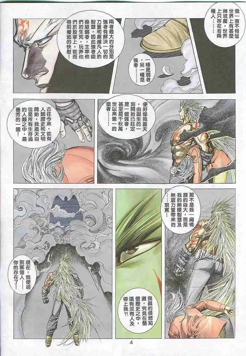 第310卷