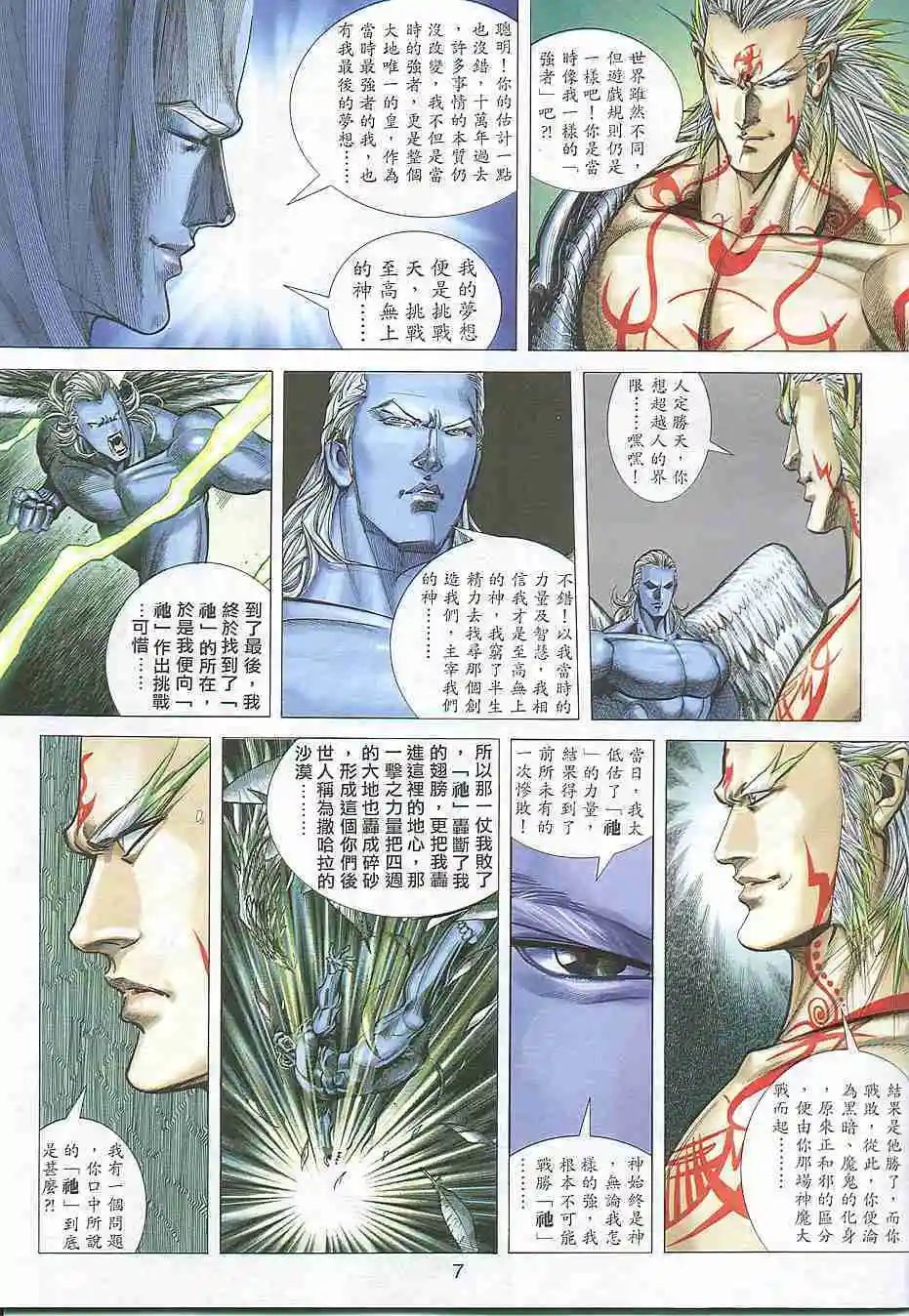 第310卷