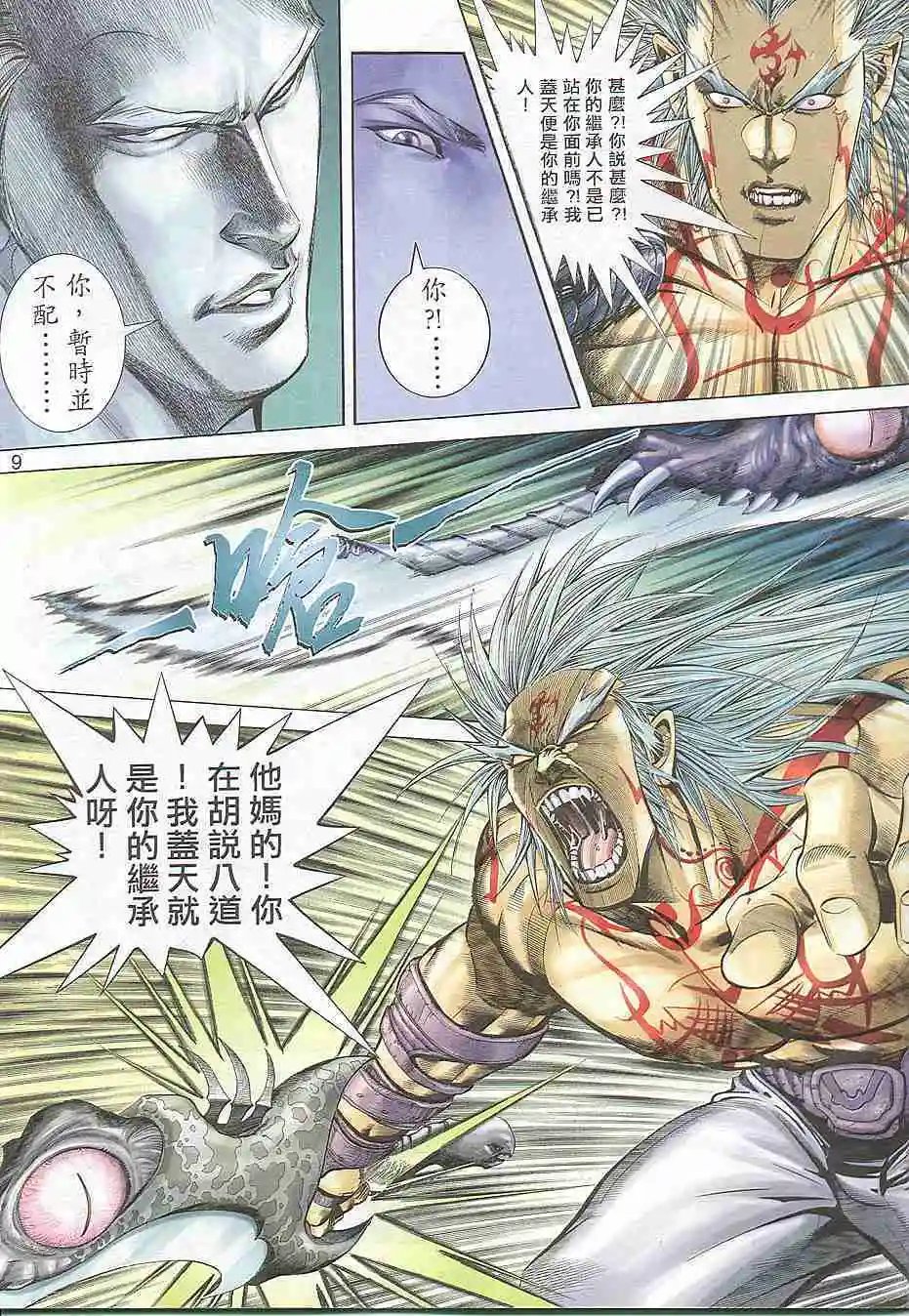 第310卷