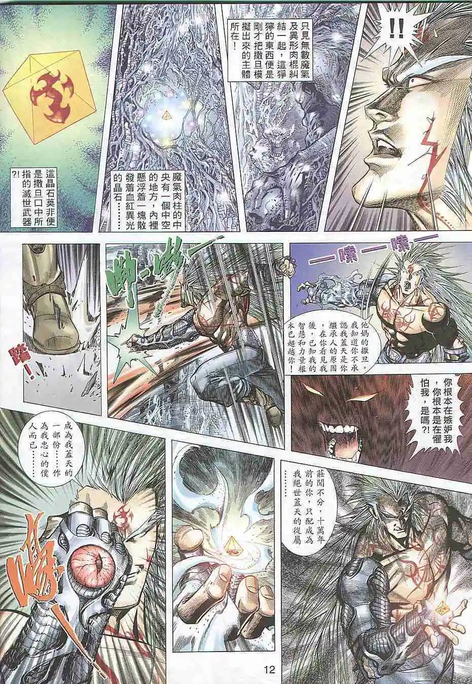 第310卷
