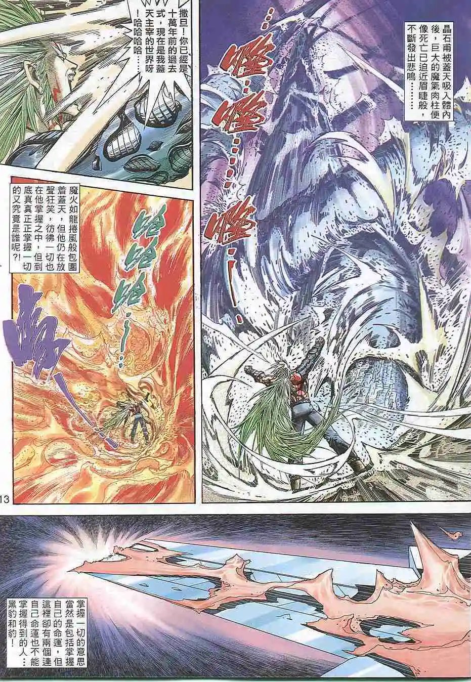 第310卷