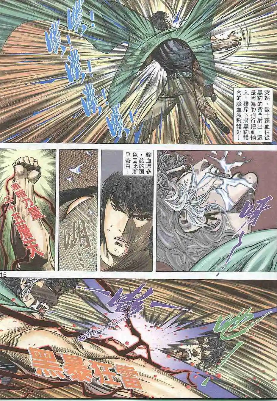 第310卷