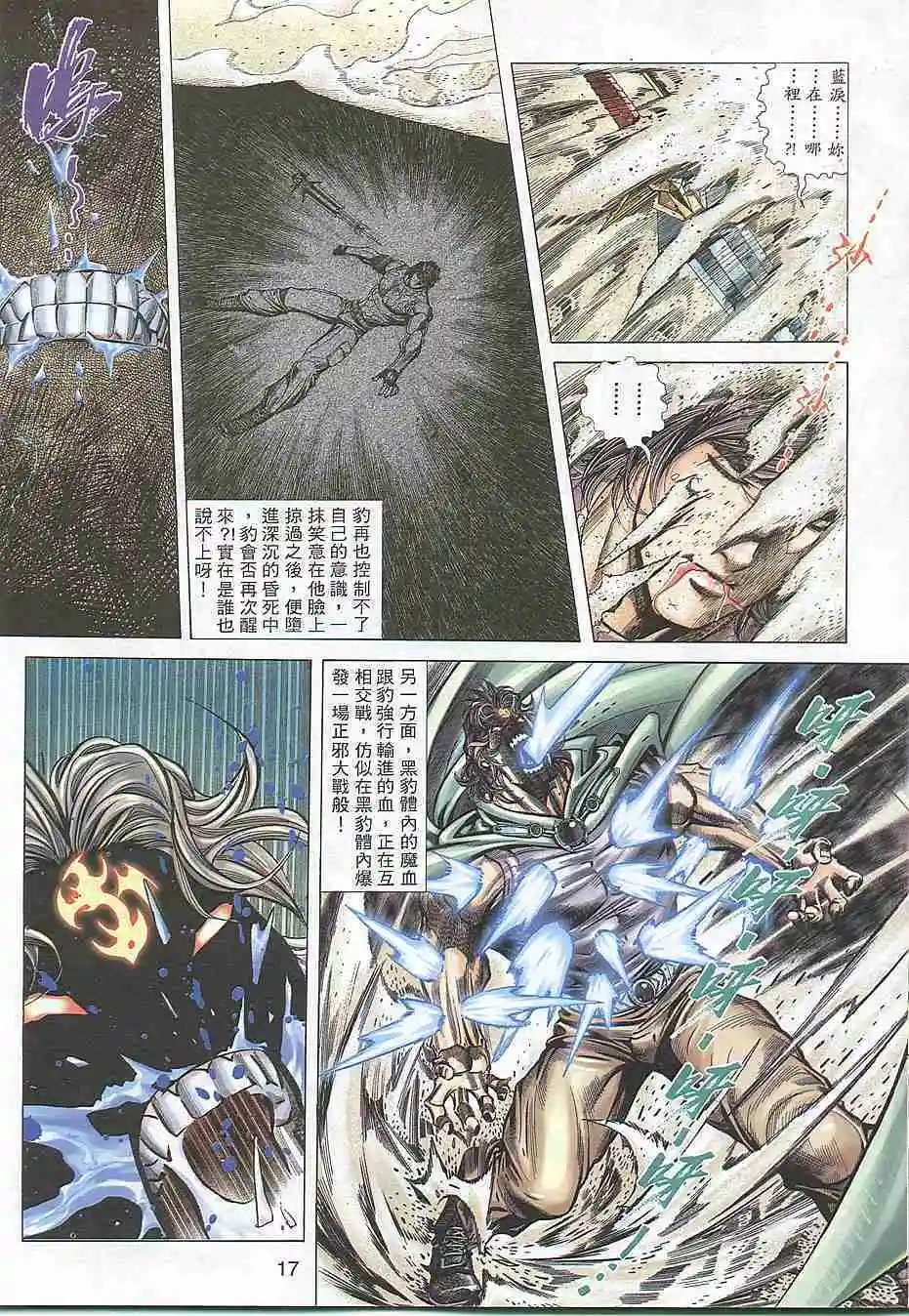 第310卷