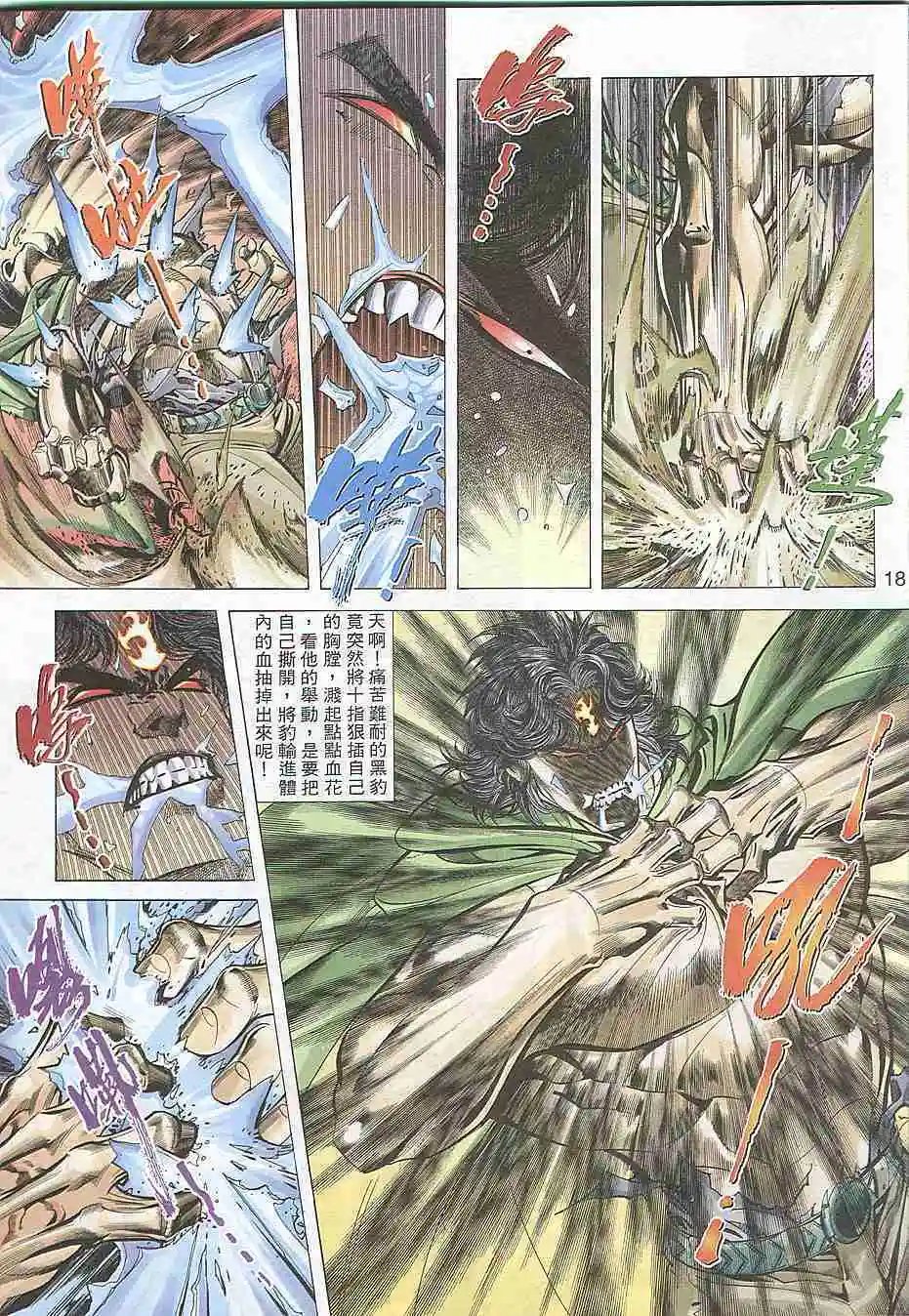 第310卷