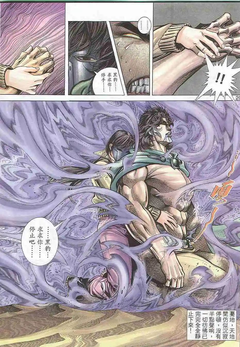 第310卷