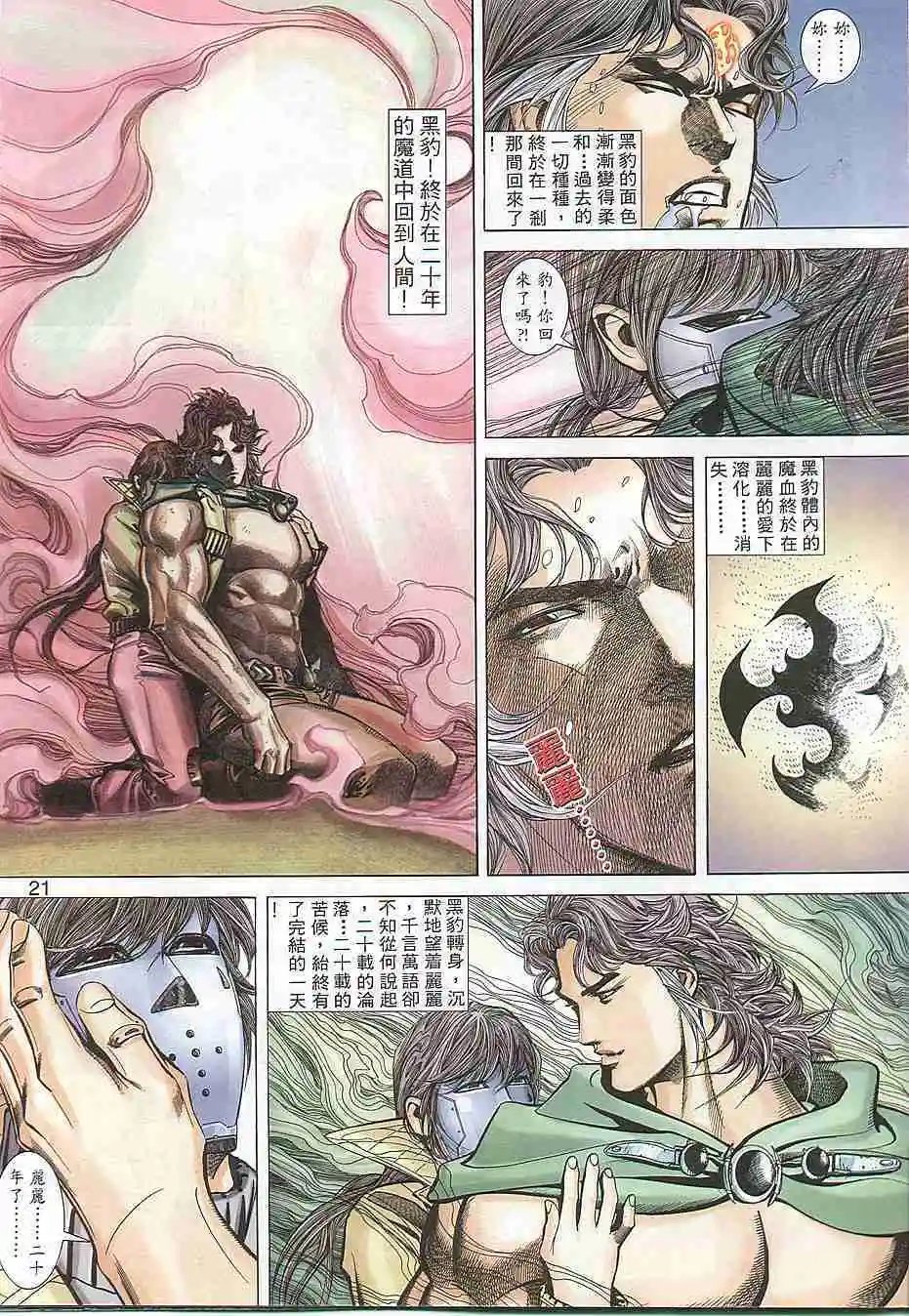 第310卷